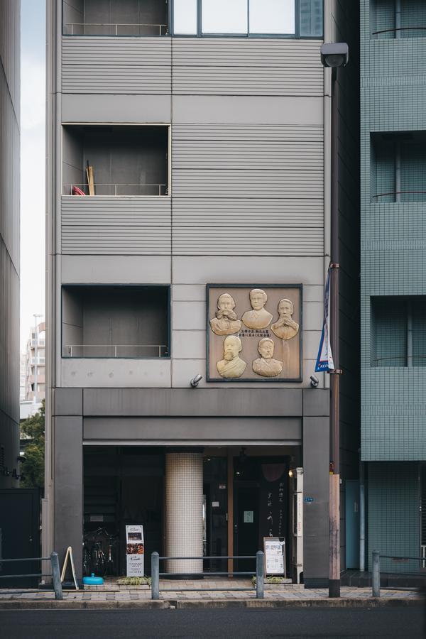 Appartement Aqua Cite Kitahama à Ōsaka Extérieur photo